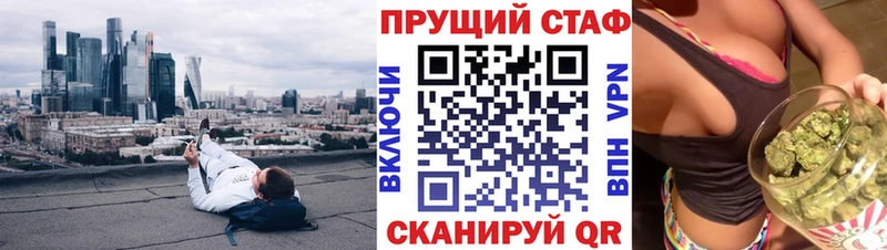 Купить Альфа ПВП Галлюциногенные грибы Канабис Меф Нижний Ломов