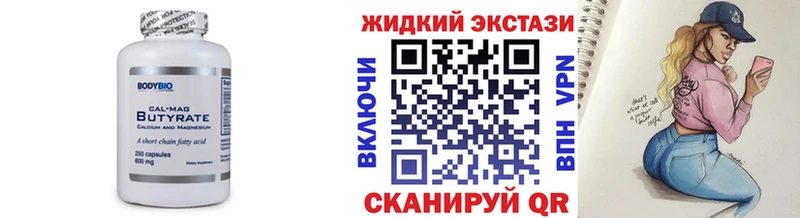 Купить где  Нижний Ломов  БУТИРАТ буратино 