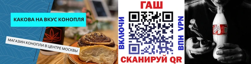 Еда ТГК конопля Купить Нижний Ломов