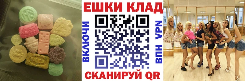 ЭКСТАЗИ 300 mg  Купить закладки  Нижний Ломов 