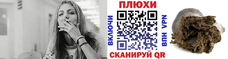 Купить  Нижний Ломов  ГАШ гашик 
