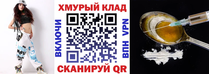Купить где  Нижний Ломов  ГЕРОИН гречка 