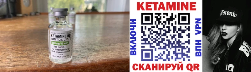 Кетамин ketamine  Купить  Нижний Ломов 