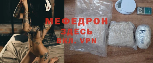 прущая мука Балабаново