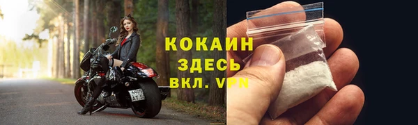 синтетический гашиш Шали