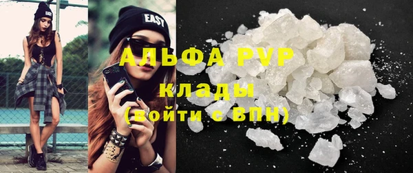 круглые Аркадак