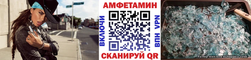 Купить где  Нижний Ломов  Метамфетамин витя 