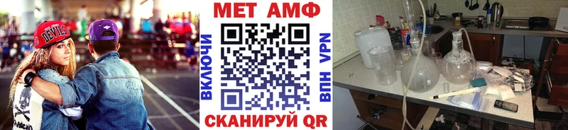 МЕТАМФЕТАМИН витя Нижний Ломов