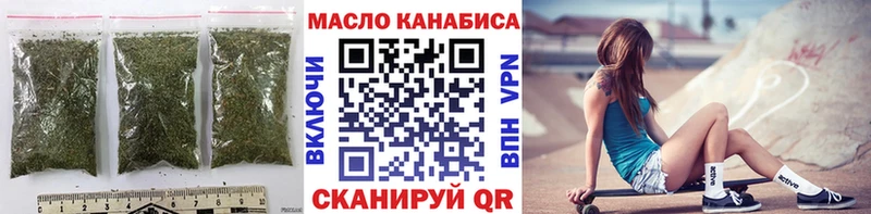 Дистиллят ТГК вейп  Купить  Нижний Ломов 